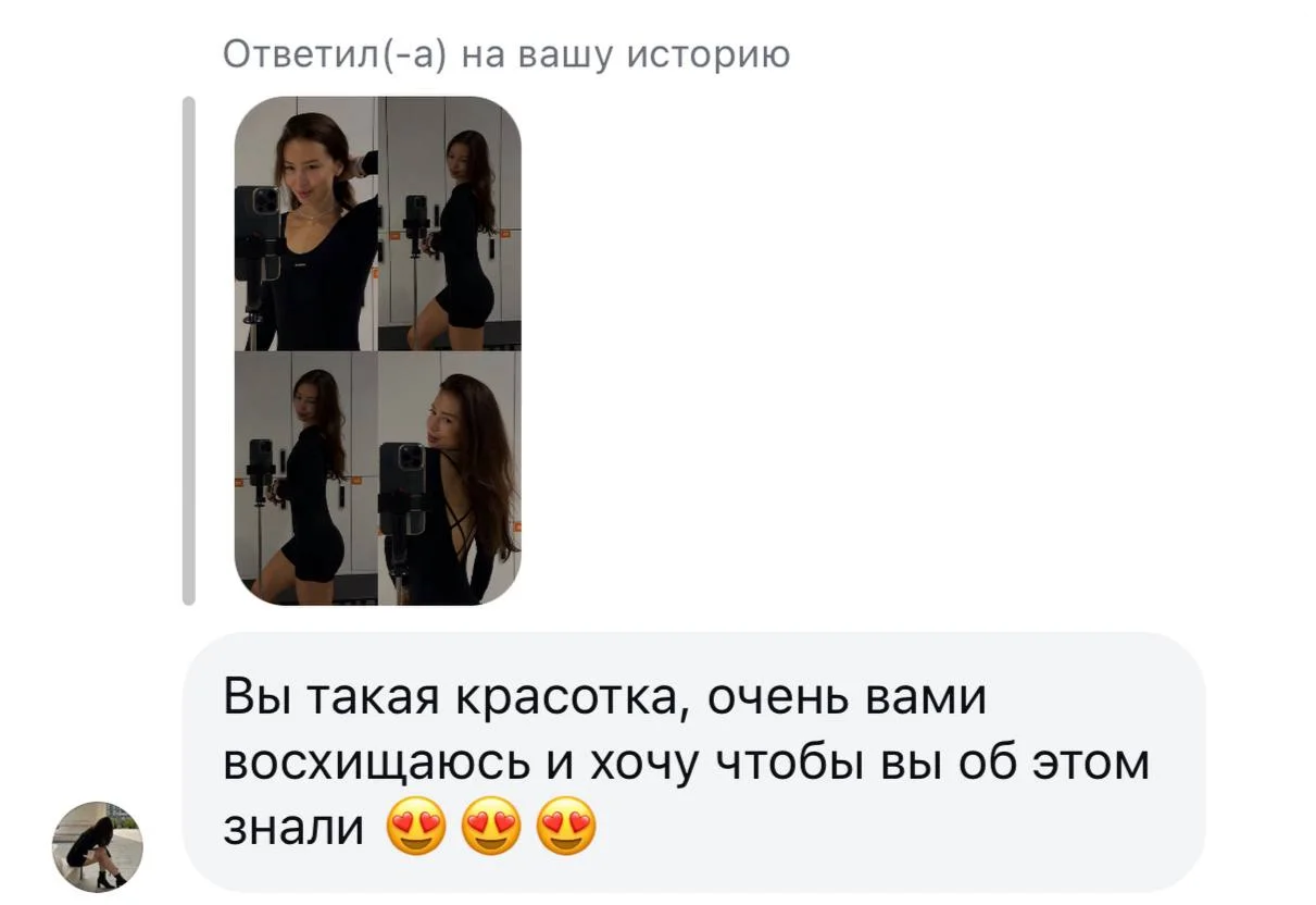 Отзывы клиентов