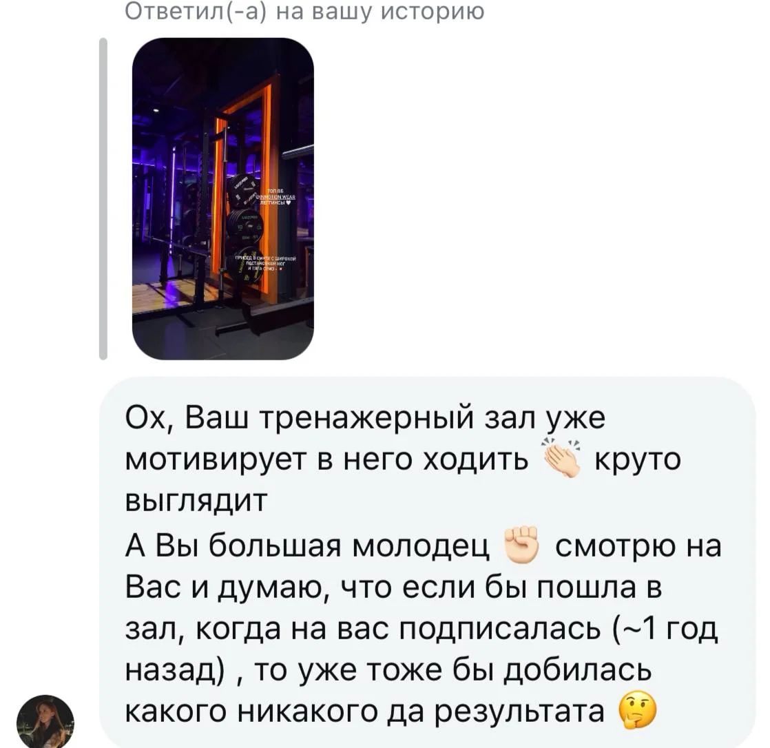 Отзывы клиентов