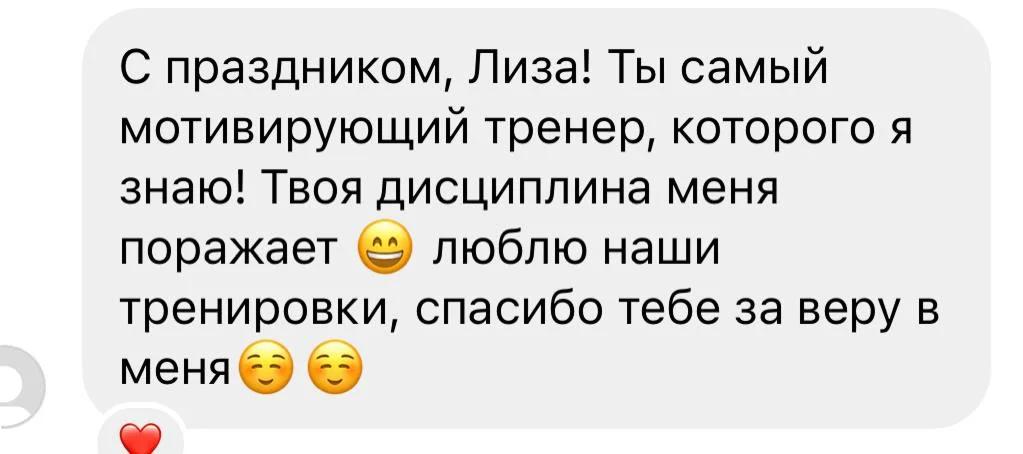 Отзывы клиентов