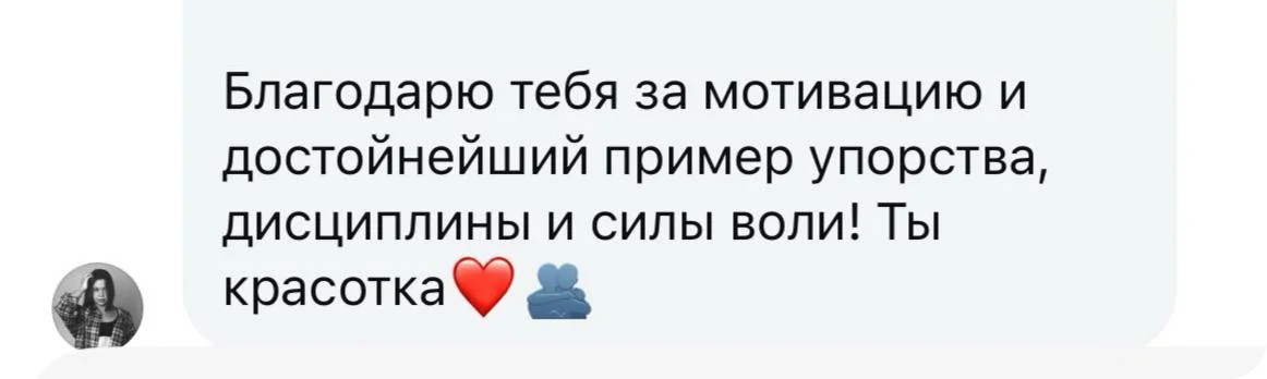 Отзывы клиентов