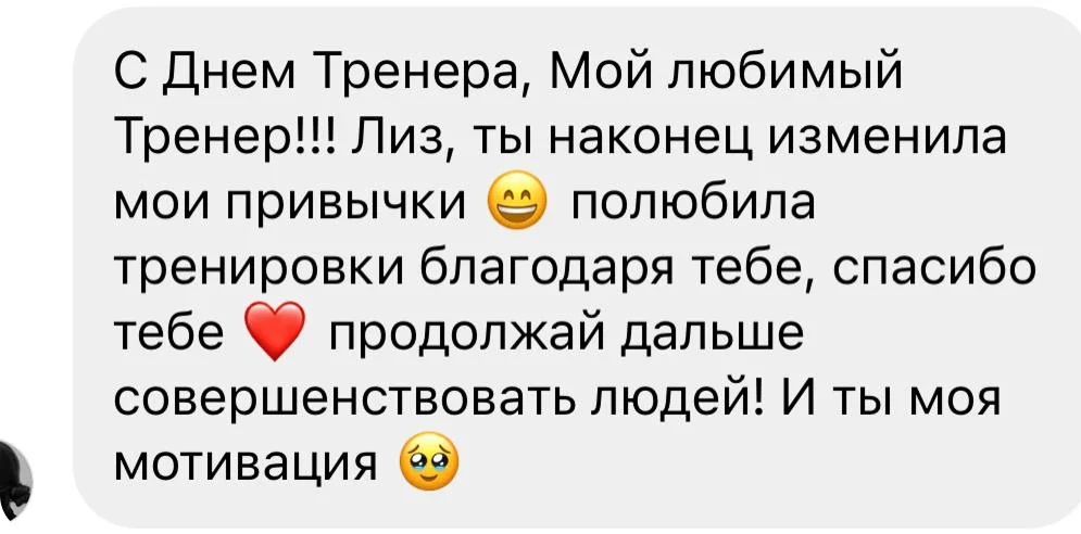 Отзывы клиентов