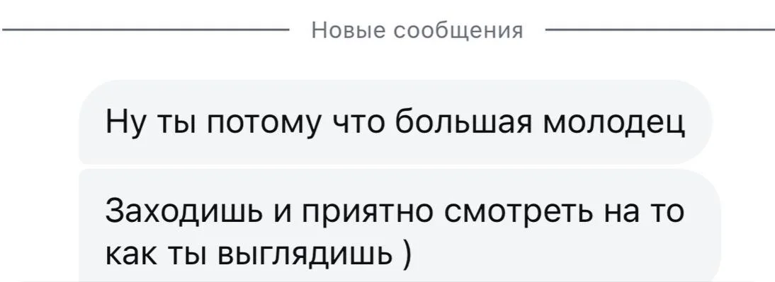 Отзывы клиентов