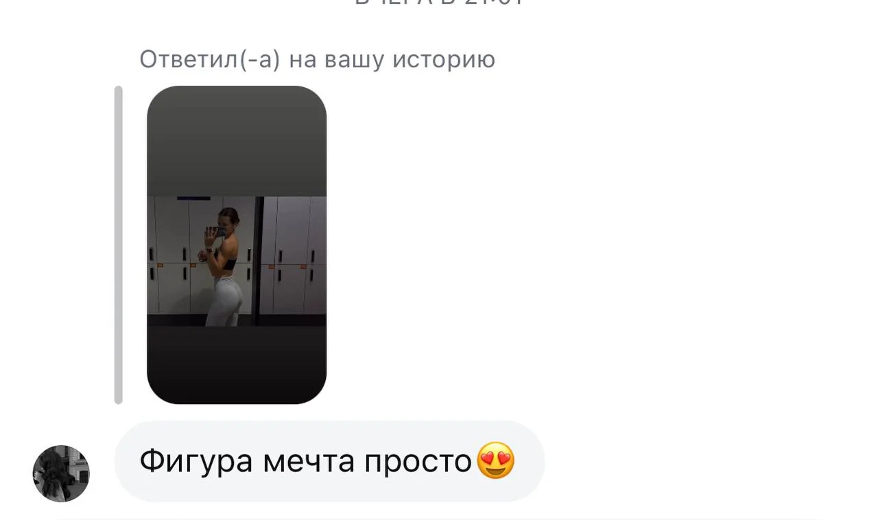 Отзывы клиентов
