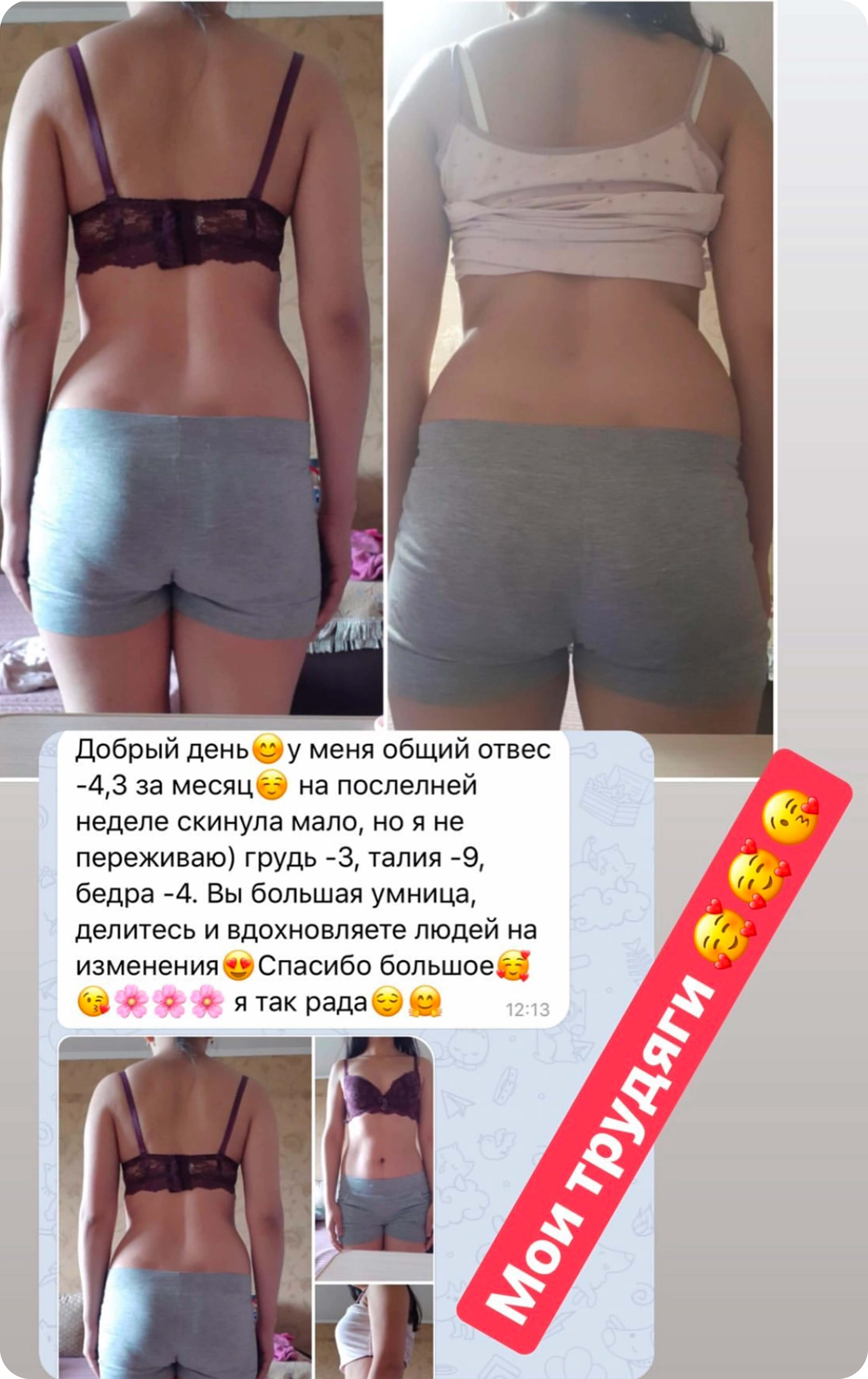 Отзывы клиентов