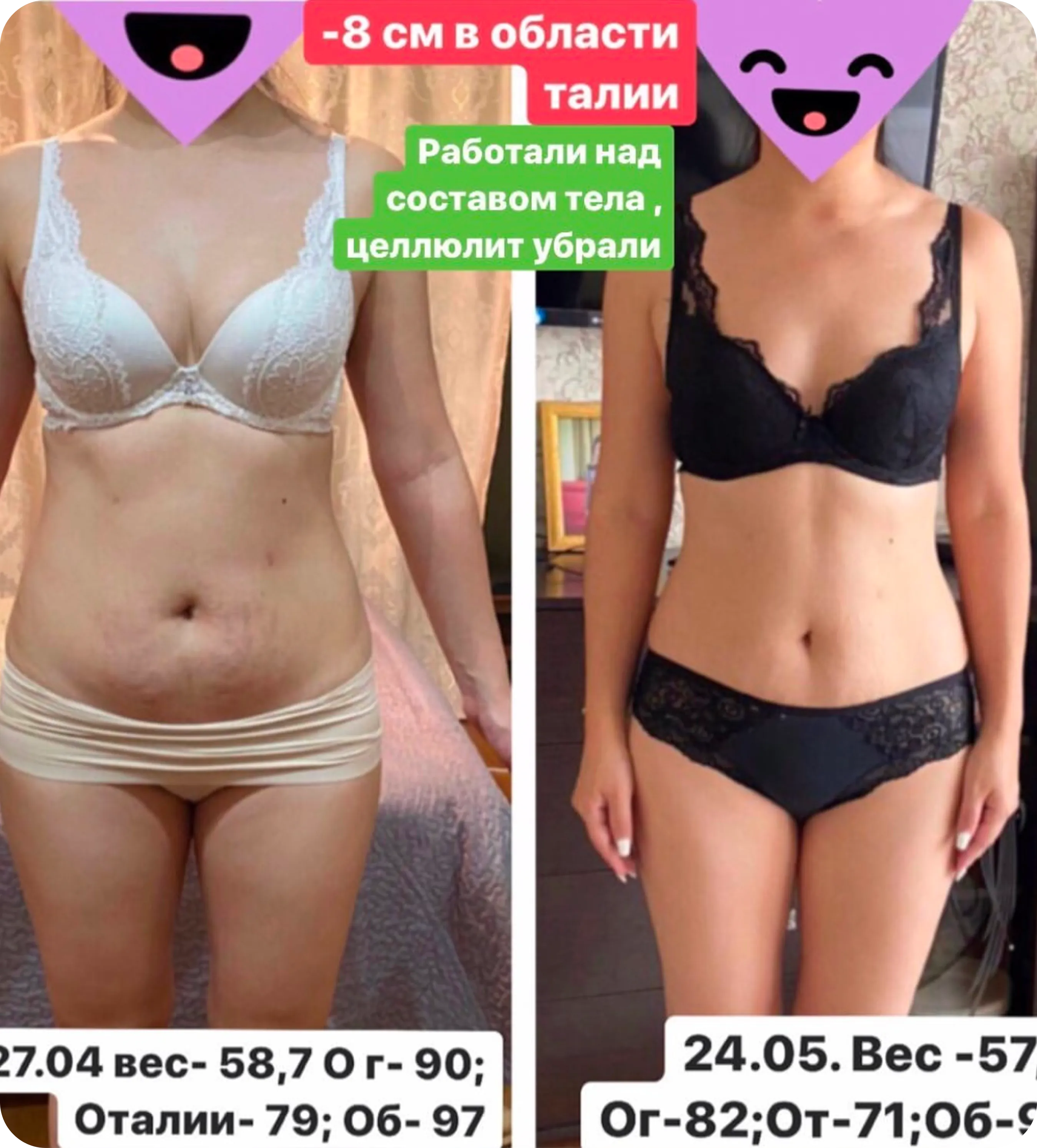 Отзывы клиентов