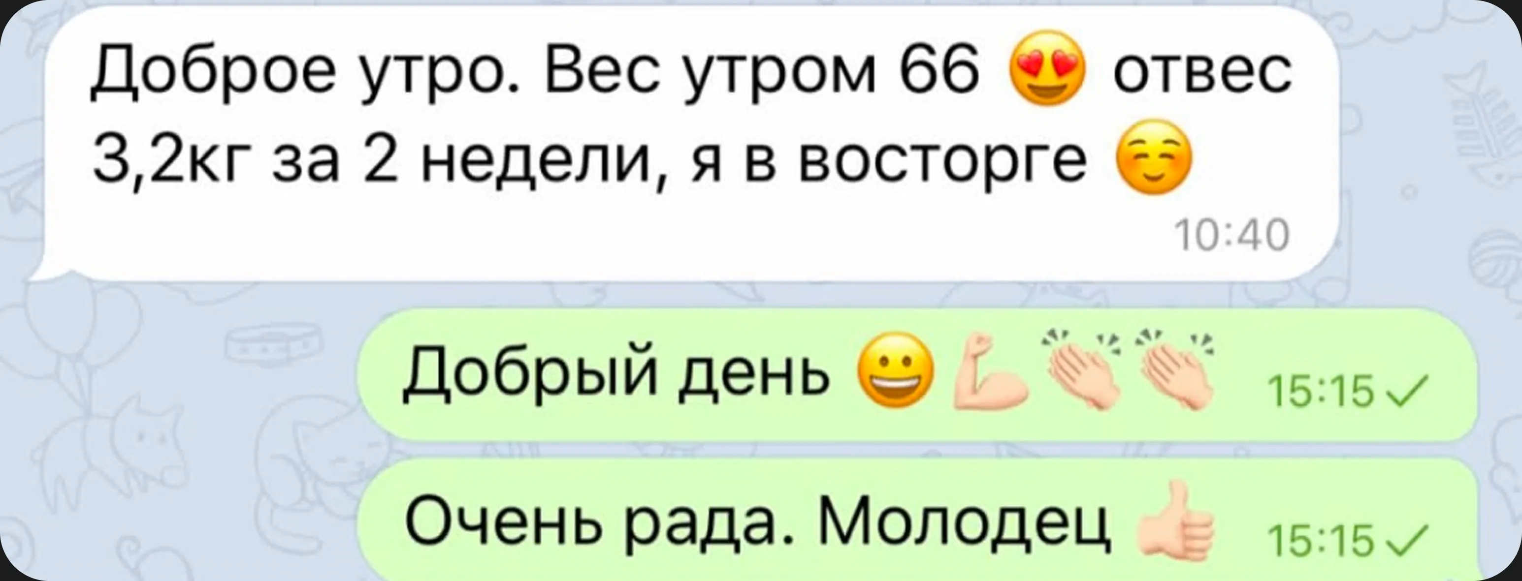 Отзывы клиентов