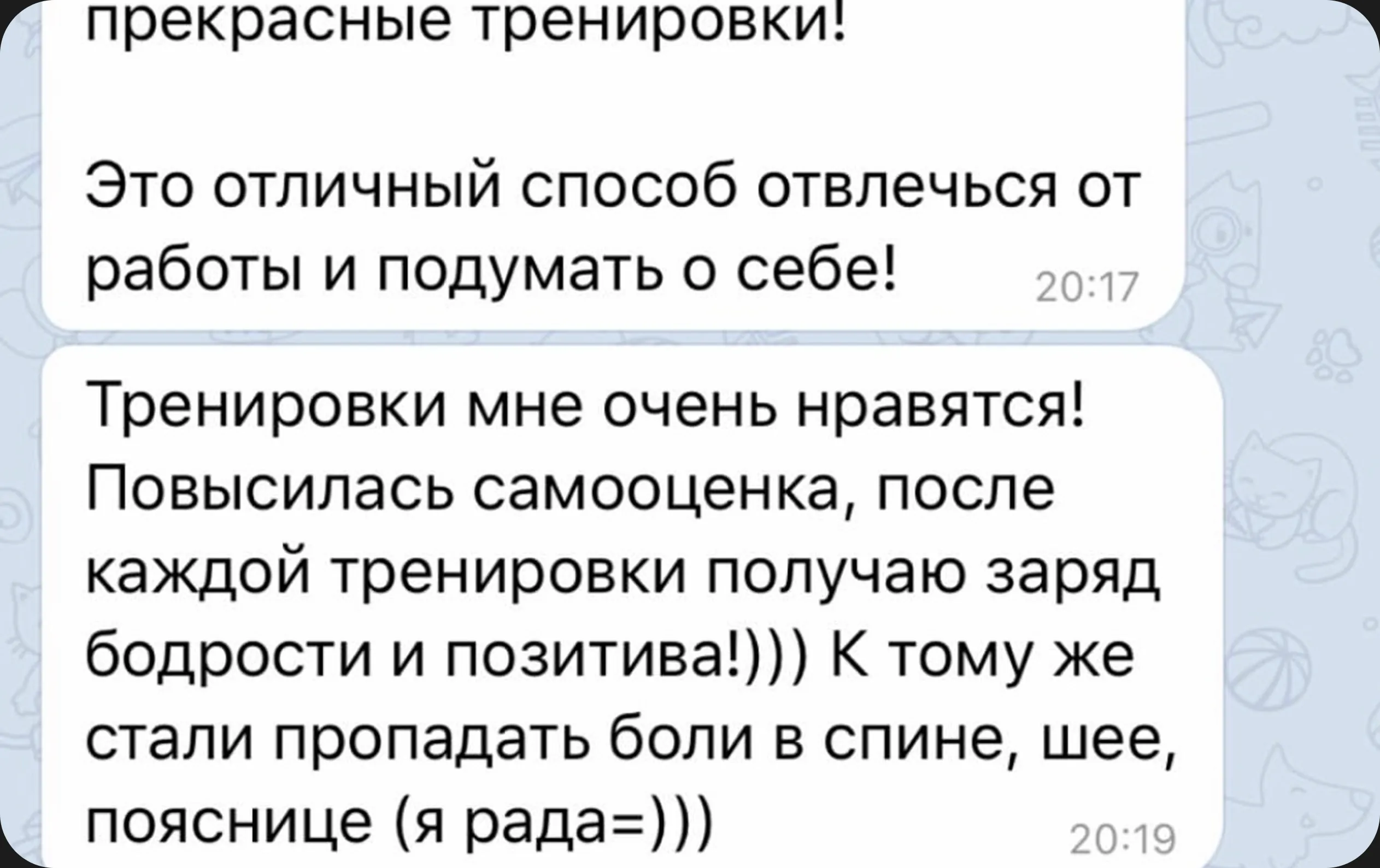 Отзывы клиентов