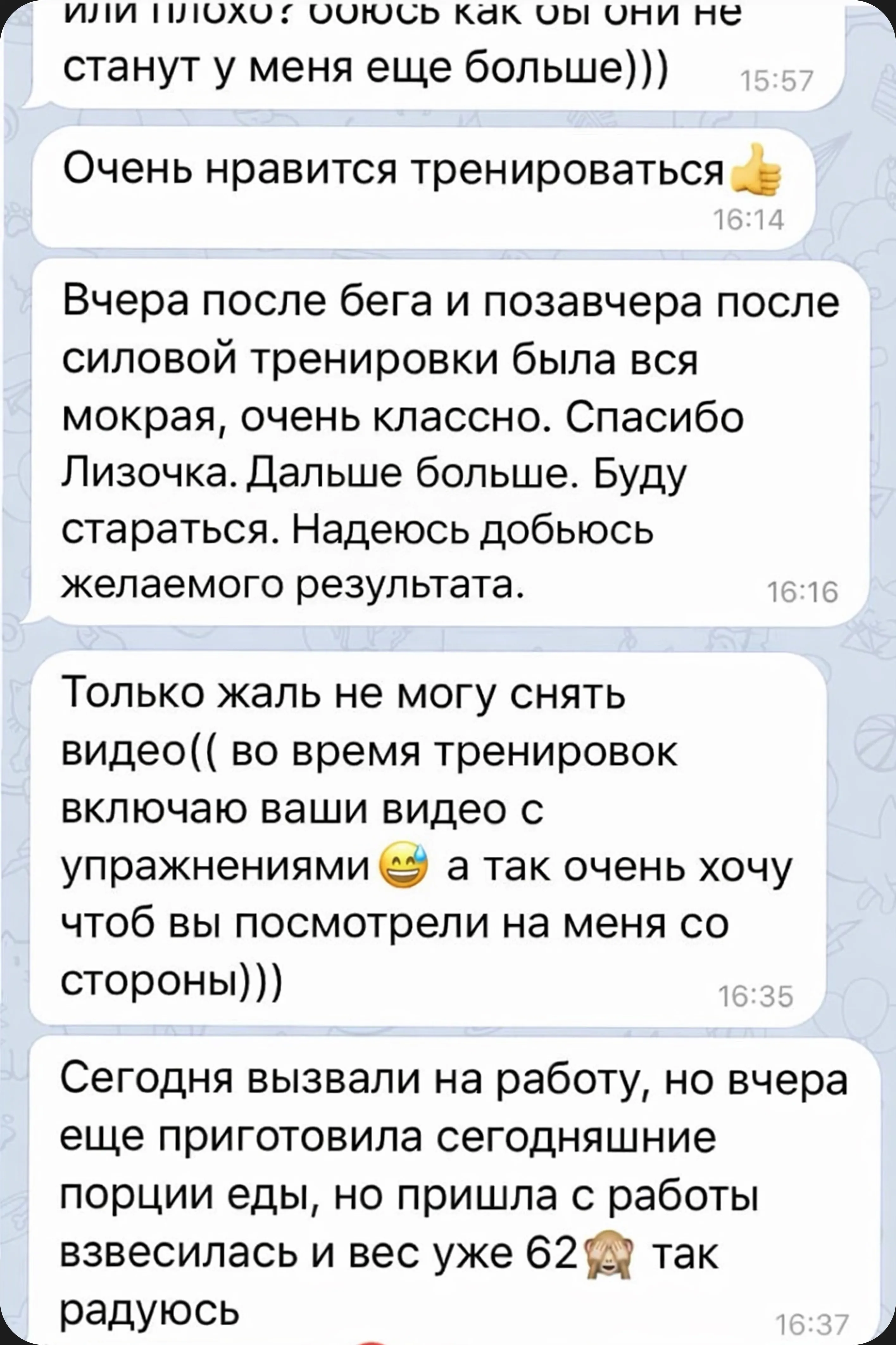 Отзывы клиентов