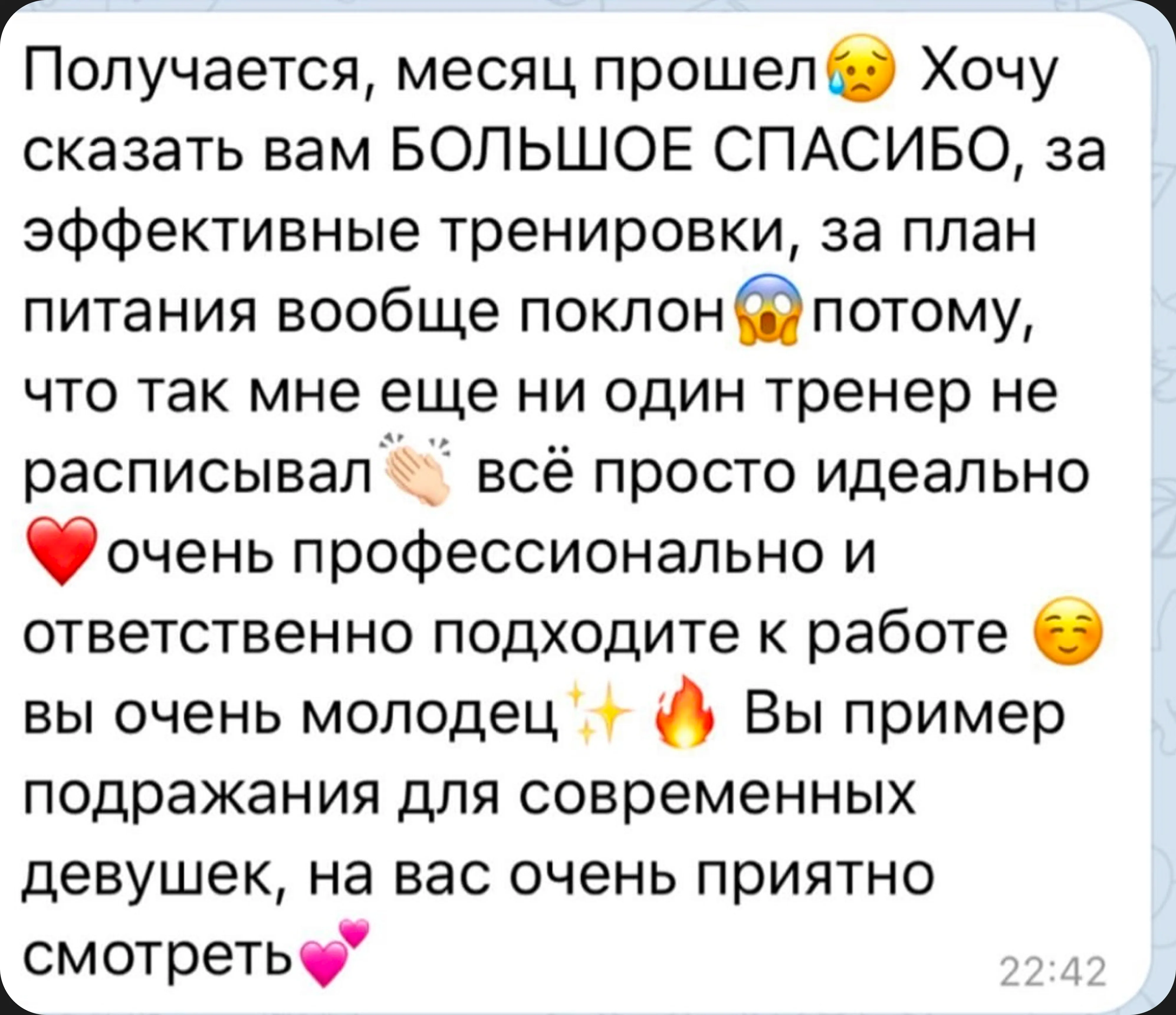 Отзывы клиентов
