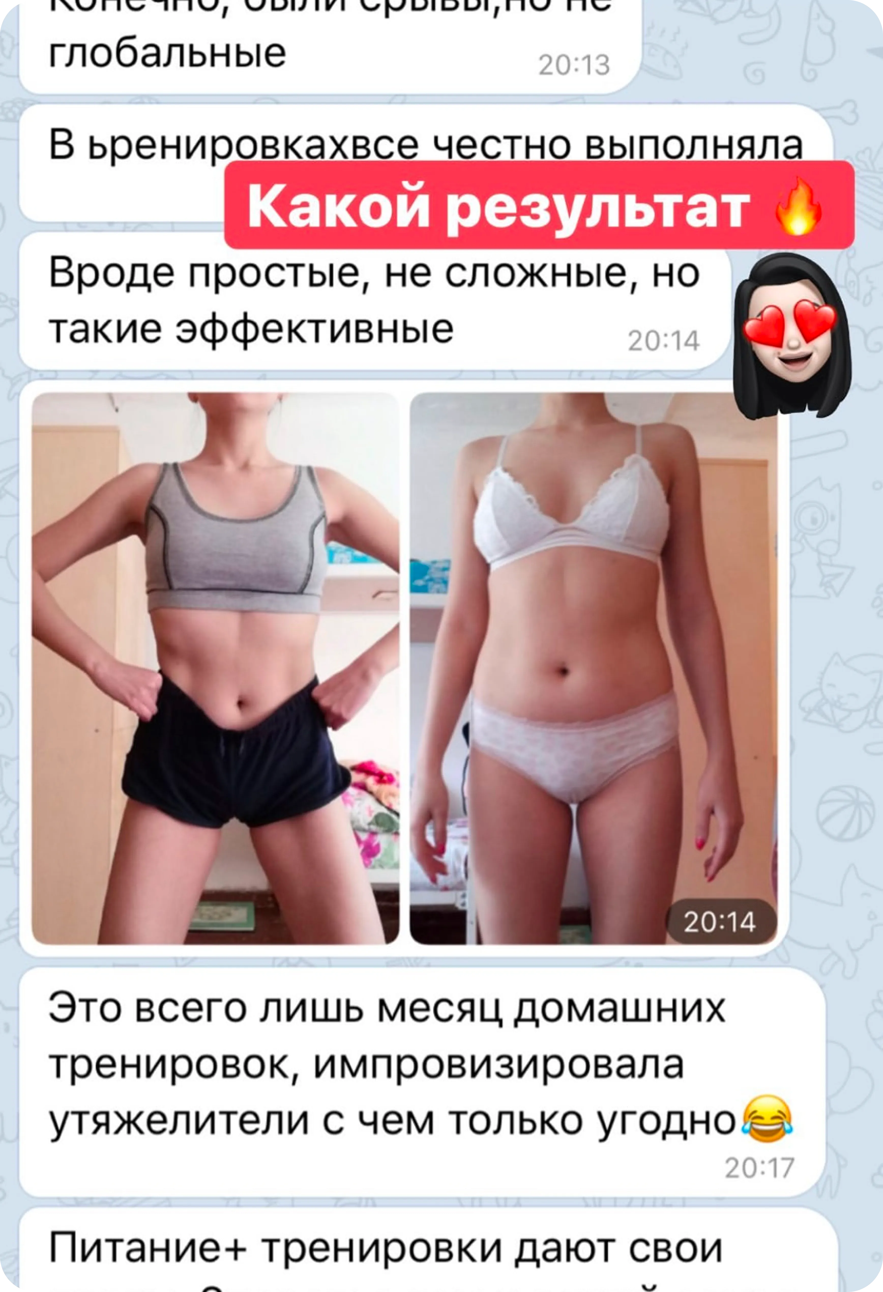 Отзывы клиентов